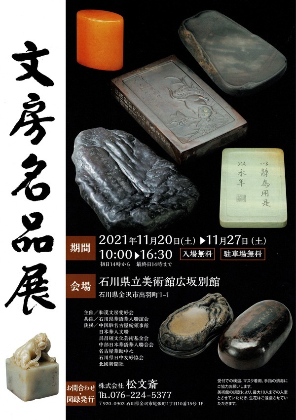 BRWB05216615D59_002672_コピー